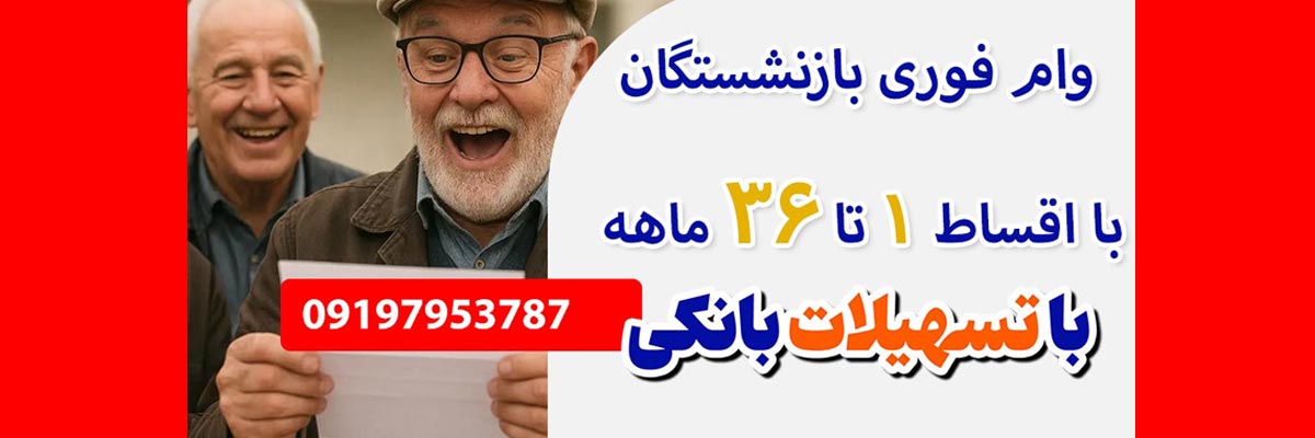 آژانس توریستی