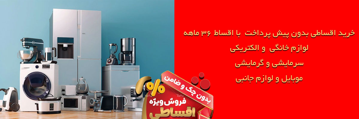 آژانس توریستی