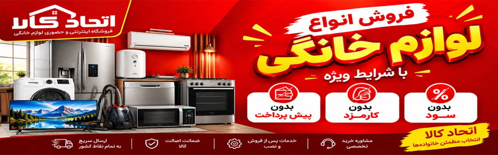 آژانس توریستی آژانس توریستی