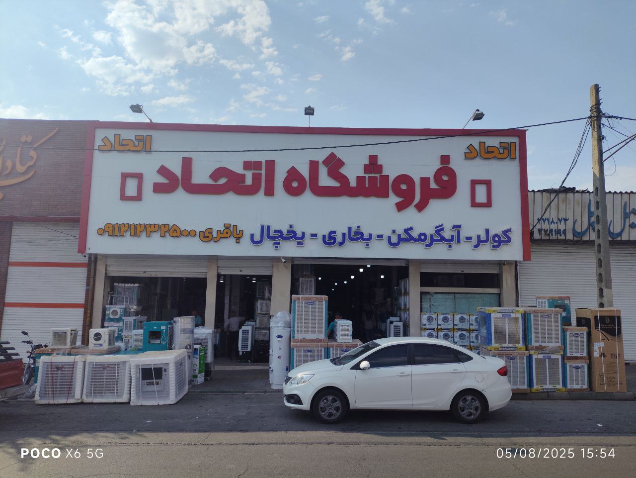 آژانس توریستی-5