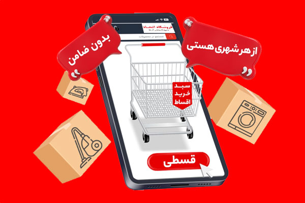 آژانس گردشگری