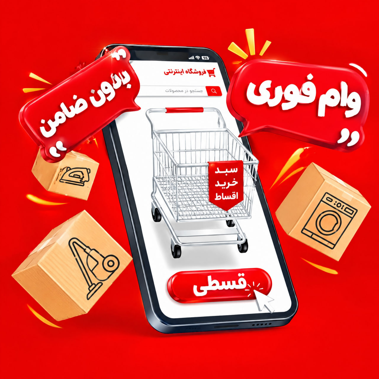 آژانس گردشگری