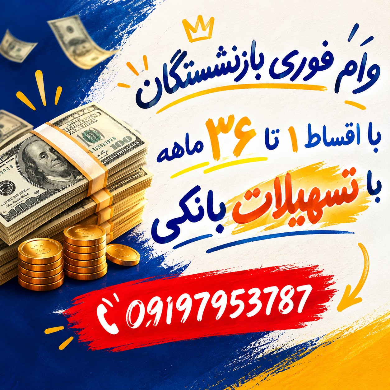 متن تصویر