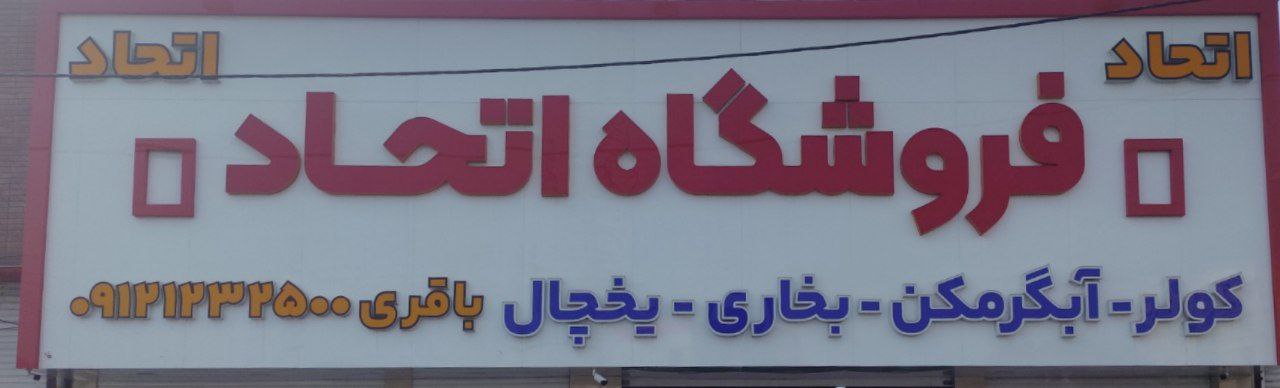 درباره ما