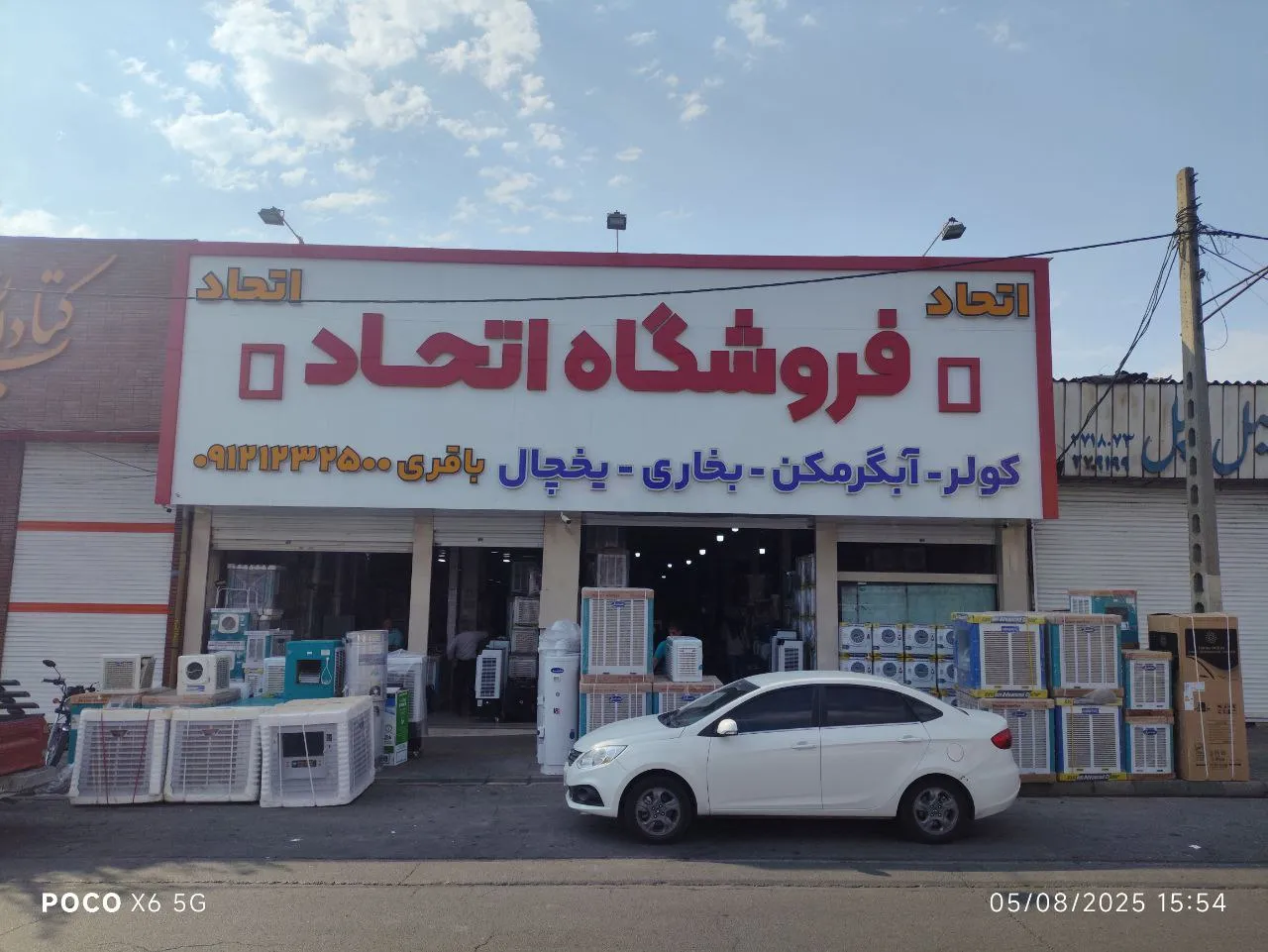 تصویر