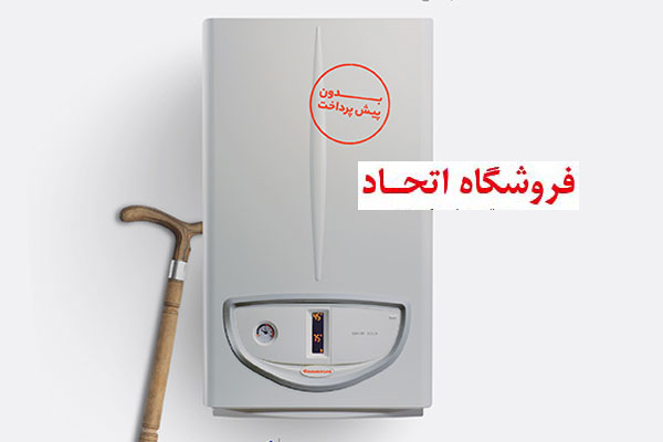 راهنمای خرید بهترین پکیج موجود در بازار