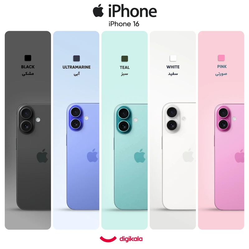 گوشی اپل iPhone 16 CH 256gرجیستر‌شده