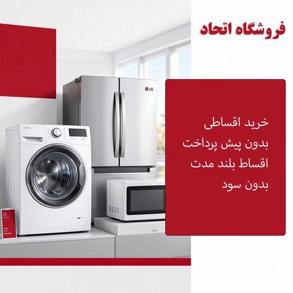 %خرید اقساطی کالا ویژه بازنشستگان% %خرید اقساطی کالا ویژه بازنشستگان%